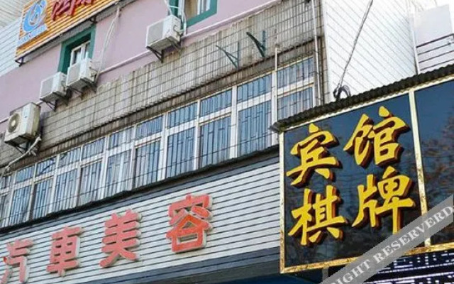 OYO Wuhan Hongtai Hotel