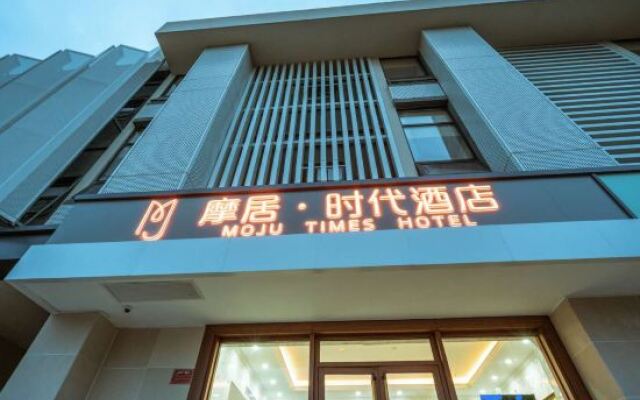 Moju Times Hotel