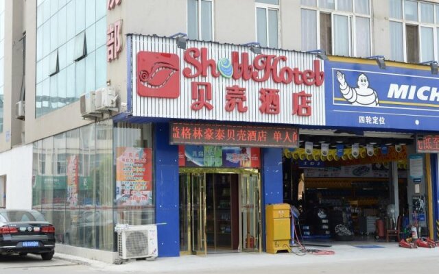 Shell Suqian Sucheng district Auto parts mall Hotel