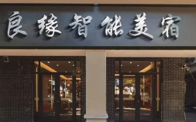 SanYa Yazhou Liangyuan hostel