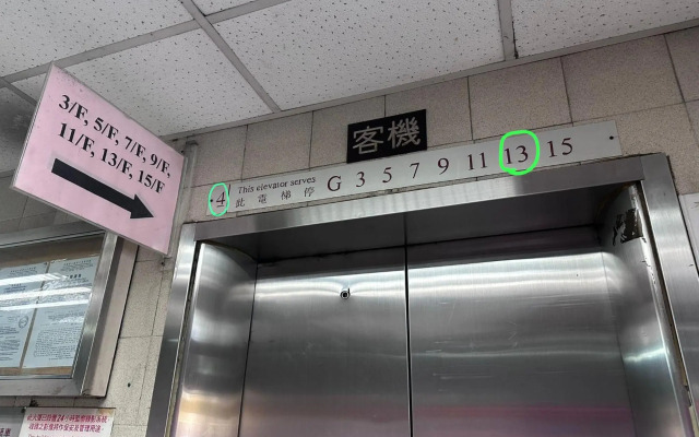 HK Peaceful Guesthouse