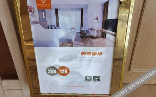 Vienna International Hotel (Poyang Wetland Park)