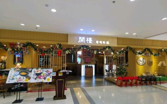 Ya Shang Shang Wei Serviced Apartment