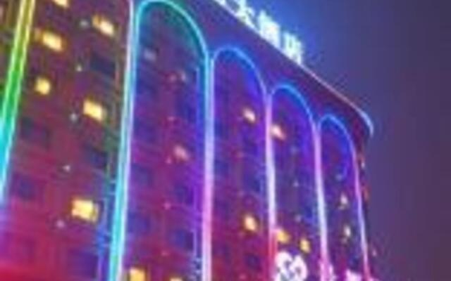 Jing Du Gui Long Hotel