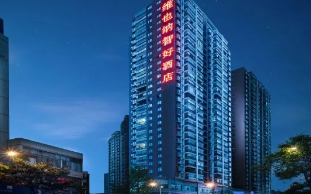 Vienna Classic Hotel (Zunyi Bozhou District Nanbai Town)