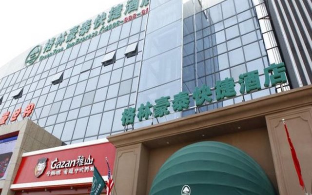 GreenTree Inn Beijing Changping District Huilongguan Pingxifu Metro Station Express Hotel