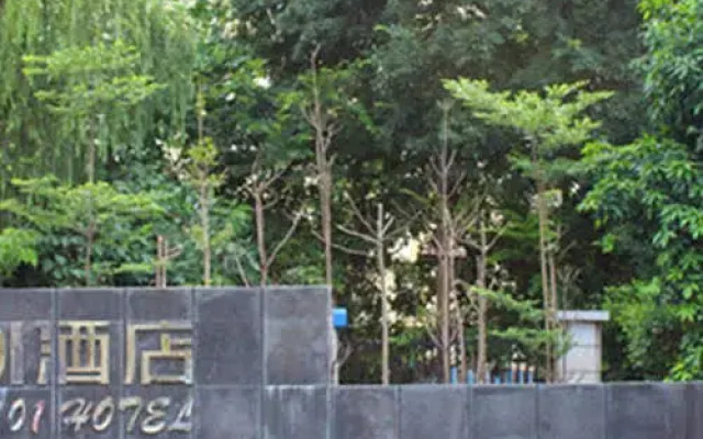 Jin-Tone 101 Hotel Nanning