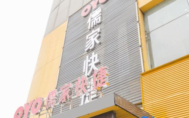 Neixiang confucian Express Hotel