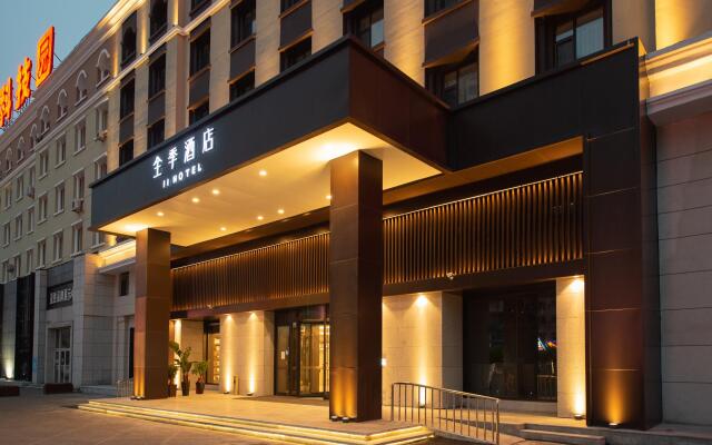 Ji Hotel Jiangnan Torch Building