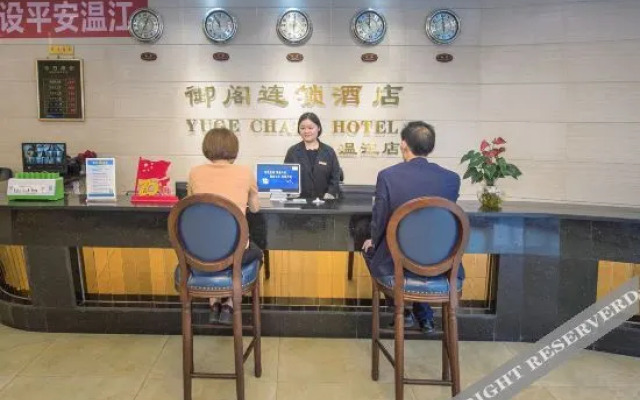 Yuge Chain Hotel (Wenjiang University Town)