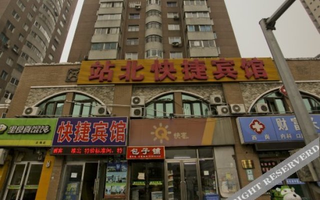 Zhanbei Express Hotel