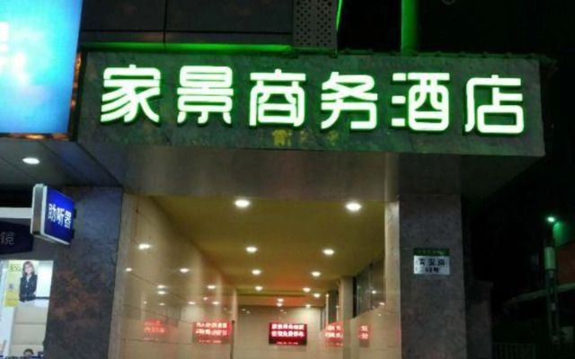 Shanghai Jiajing Business Hotel