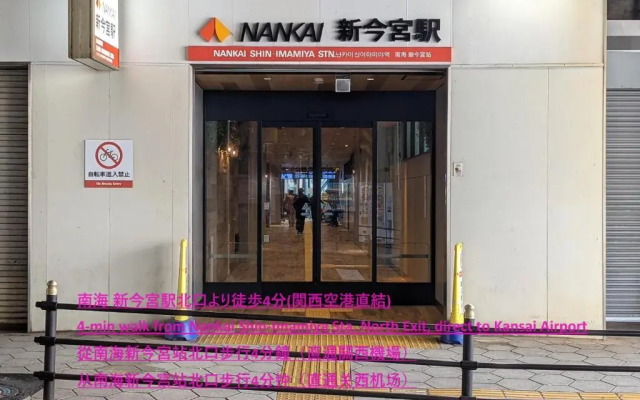 Takuto Stay Namba Ebisu West