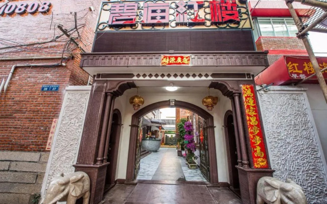 Xiamen Feisu Honglou Seaview Garden