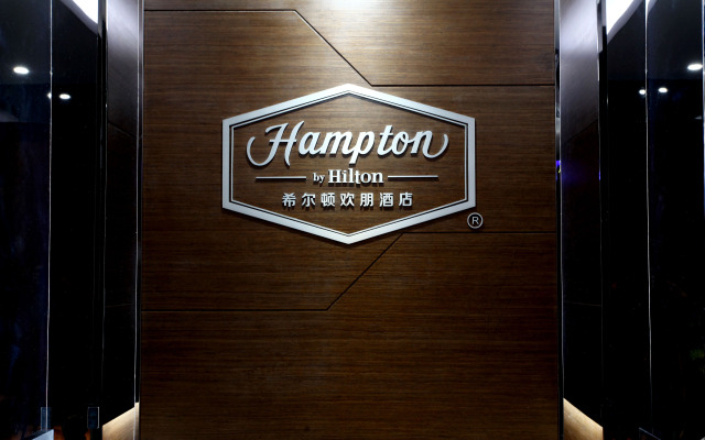 Hampton Suzhou Wuzhong