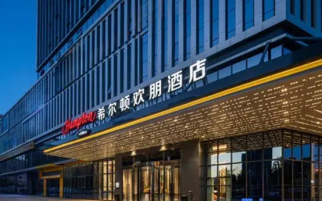 Hampton by Hilton Urumqi Innovation Plaza