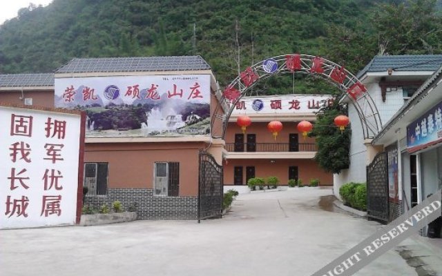 Shuolong Hotel