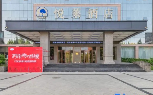 Yuelai Hotel