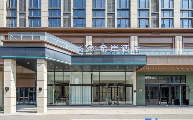 Xana Hotelle (Chengdu Tianfu International Airport)