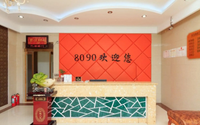 Changyi 8090 Youpin Theme Hotel