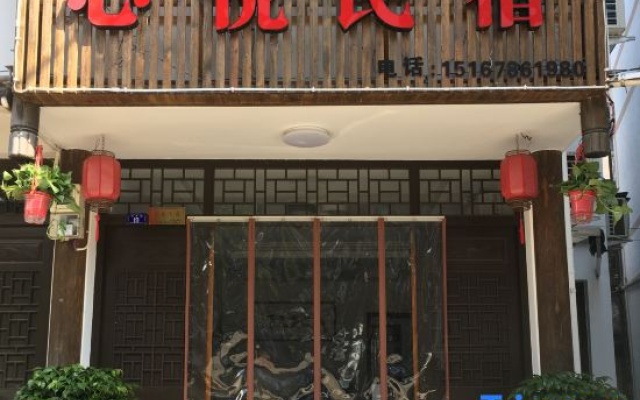 Xinyue Hostel – Exterior – Wenzhou