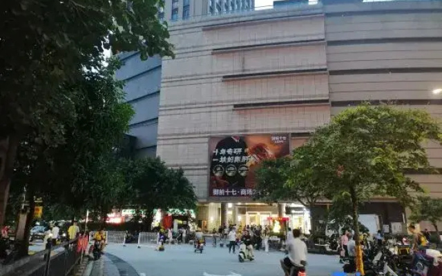 Mingfan Theme Apartment (Wanshengwei Subway Station)
