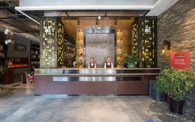 James Joyce Coffetel( Sanhe Wal Mart store&Yanling Road&Yanjiao)