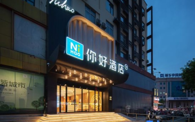 Ni Hao Hotel (Xinxiang Daoqing Road) – Exterior – Xinxiang