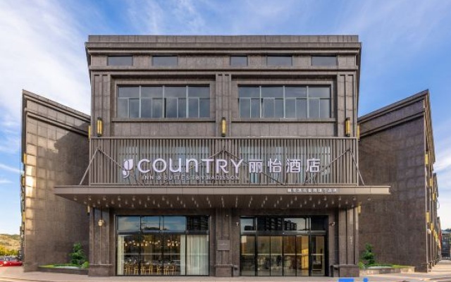 Country Inn & Suites by Radisson，Lianyungang Municipal Government Jiangsu Ocean University – Exterior – Lianyungang