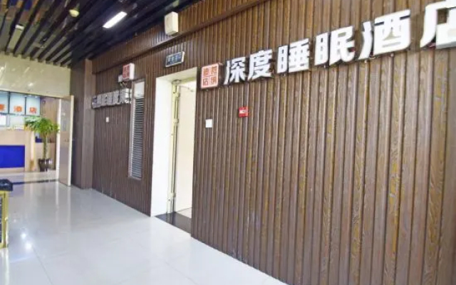Fannadi Deep Sleep Hotel Chongqing