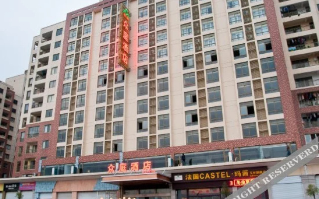 Yihyatt Hotel (Yulin Chinese Medicine Hong Kong Store)