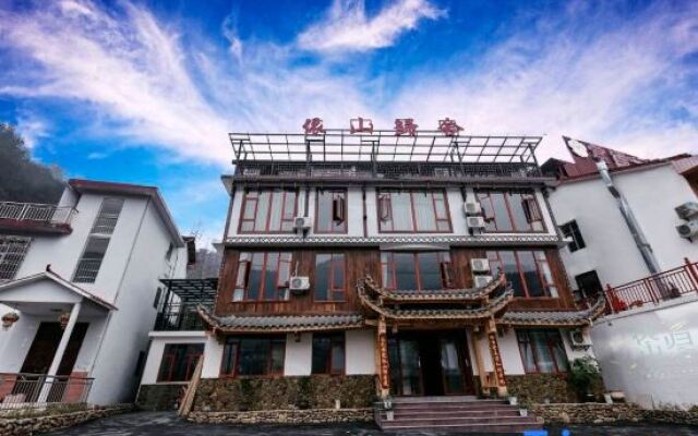 Yishan Guishe Inn