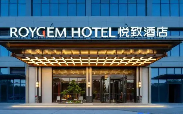 ROYGEM Hotel (Longfor Yantai Longkou Paradise Walk, Yantai)