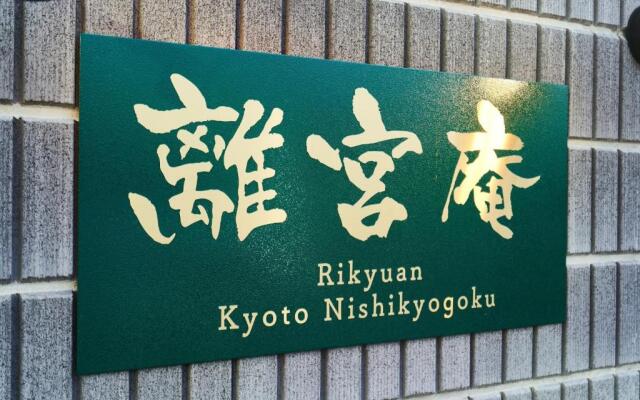 Rikyuan Kyoto Nishikyogoku