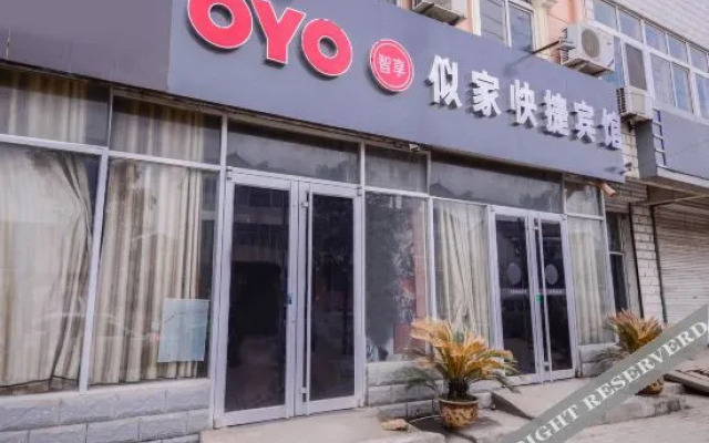 Xuzhou Sijia Express Hotel