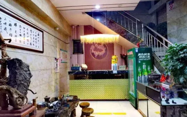 Chengxin Hotel