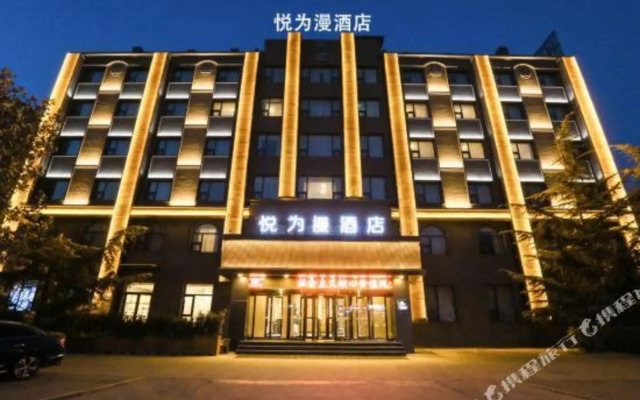 Yueweiman Hotel (Baoding High Speed Railway Station Hebei University)