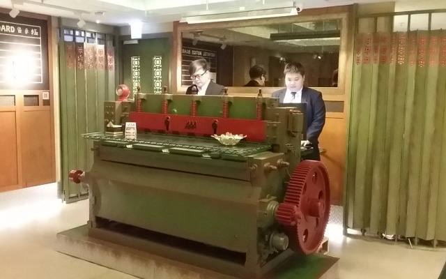 IND Hotel