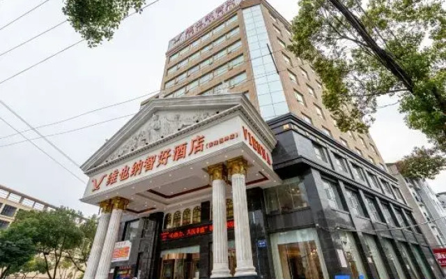 Vienna Classic Hotel (Anlu Jiefang Avenue)