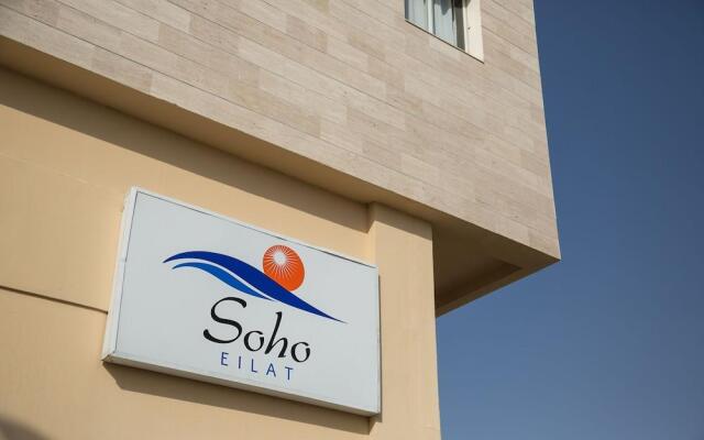 Soho Eilat