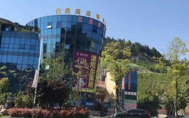 Tianyu Hotel