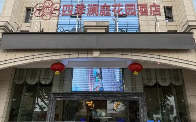 Siji Lanting Hotel (Cangzhou High-speed Railway Station Southwest Business & Trade City Branch)