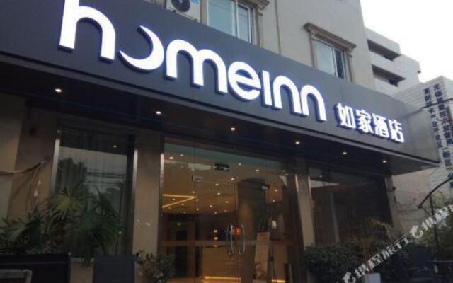 Home Pebble Hotel (Wuxi New District Wangzhuang Road Subway Station)