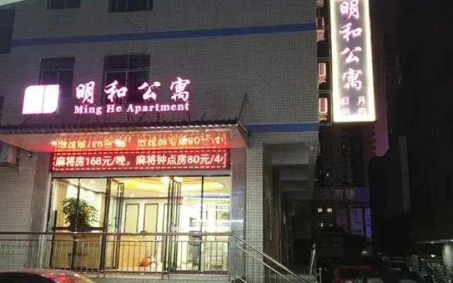 Minghe Apartment