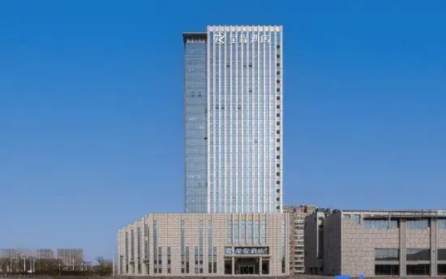 Starway Hotel (Nanjing South Railway Station)