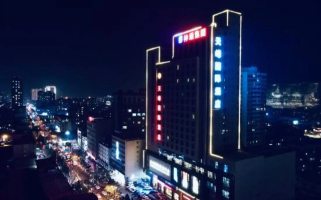 Tianfeng International Hotel