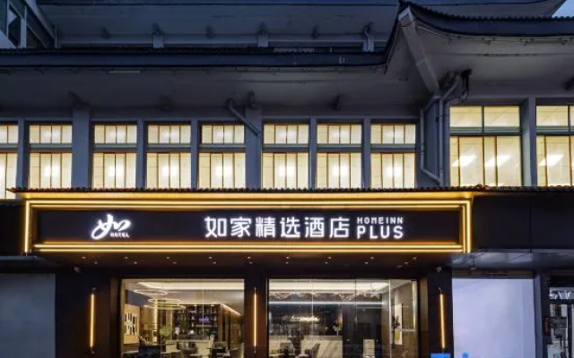 Homeinn Plus Hotel (Yangzhou Dongguan Street Dongquan Store)