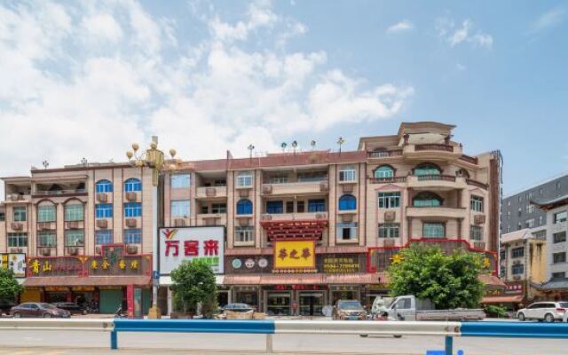 Yihao Hotel