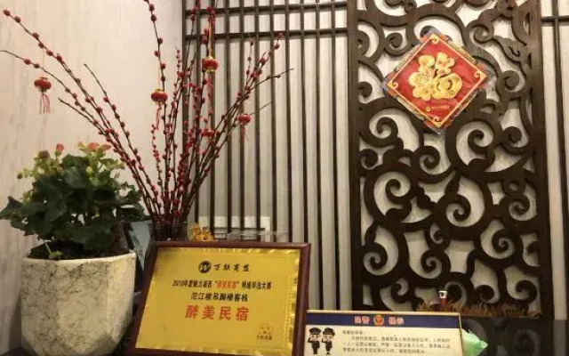 Phoenix Tuojianglou Diaojiaolou Inn