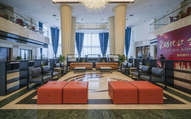 Changchun International Conference & Exhibition Center